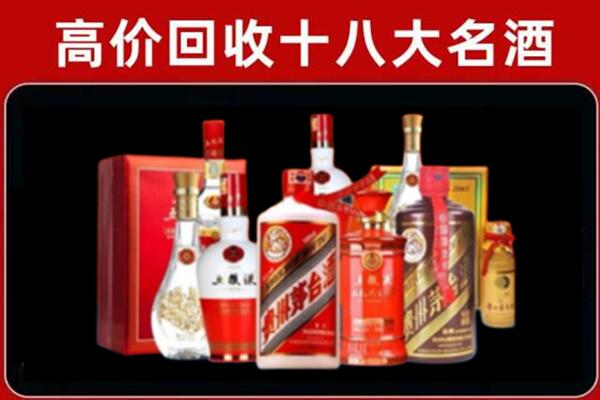 科尔沁左翼后回收老酒